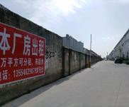 (出租) 黄冈红安经济开发区新型产业园融园大道7号路