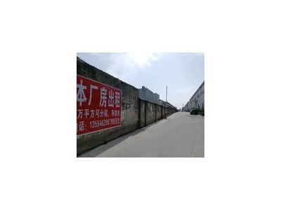 (出租) 黄冈红安经济开发区新型产业园融园大道7号路图3
