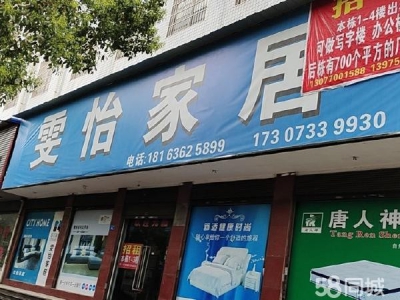 株洲市石峰区位置优越，可做家具建材仓库，厂房，门面图3
