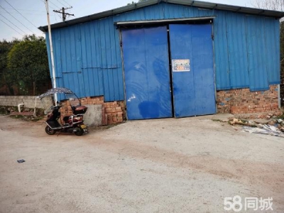 株洲市石峰区 外面还有块空地可放东西价格可当面谈图2