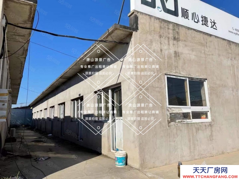 唐山 路北 （源景广告）唐山北外环詹官屯村东厂房仓库大院办公室出租