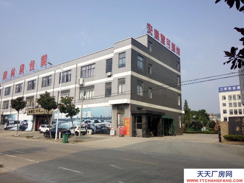 (出租)安庆桐城 公司自建厂房，配套齐全