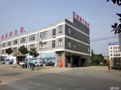 (出租)安庆桐城 公司自建厂房，配套齐全图3