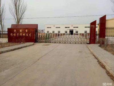 (出租) 大同市阳高县4000㎡花园式工厂 需求合作或租赁图1