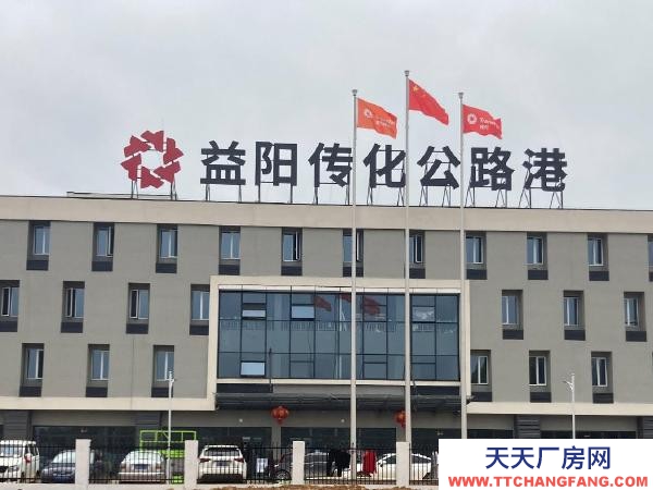 益阳市赫山区高标准仓库出租（平库、高台）