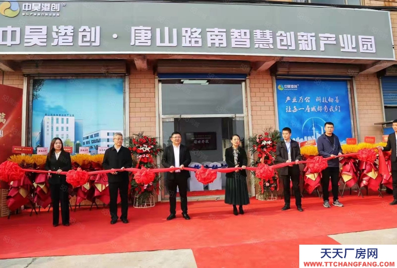 唐山 路南 纯一层厂房 挑高10米 50年大产权