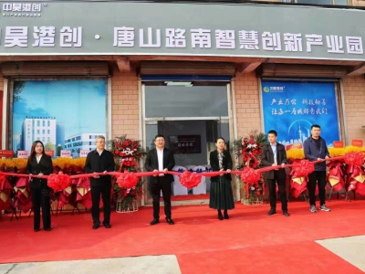 唐山 路南 挑高10米纯一层厂房 1100平米 生产企业图3