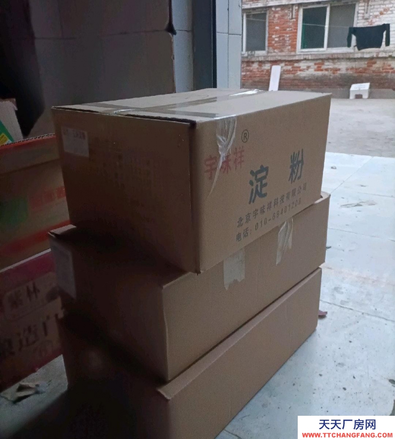 唐山 路南 交通方便，装卸货都方便