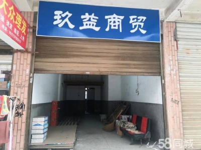 益阳市沅江市靠近菜市场 离主大道近图1