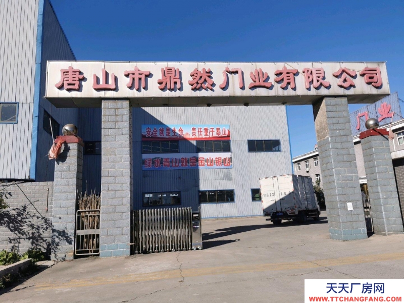 唐山 丰润 可分租，建设北路二环内，工业用地