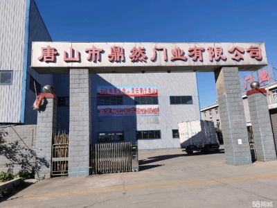 唐山 丰润 可分租，建设北路二环内，工业用地图2