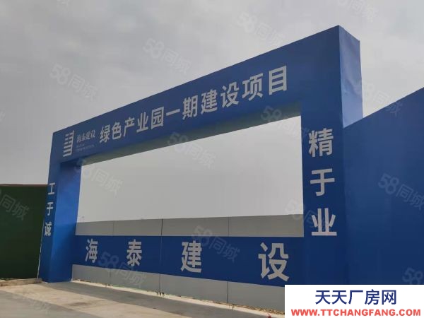 苏州市金阊区永旺宜家旁，新建高标产业园厂房，可租可售1000平起，50年