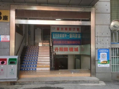 苏州市金阊区石路商圈，商业稀有仓库38元起租图4
