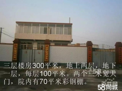 唐山 丰润 出租丰润丰润首佳健康城北瓦房庄村自建库房出租图1