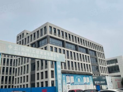 苏州市 张家港花园式厂房出售图1