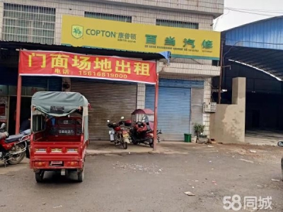 益阳市资阳区资阳大道与白马山北路交界处两层门面出租图2