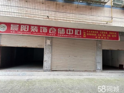 益阳市南县区 现有三间门面150平米，不带装修，无转让费图2