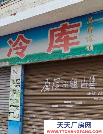 益阳市南县区大型冷库代管理出租，专业制冷，恒温库