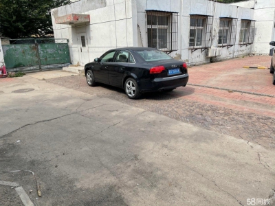 (出租) 天津南开带小院仓库有办公室厨房图1
