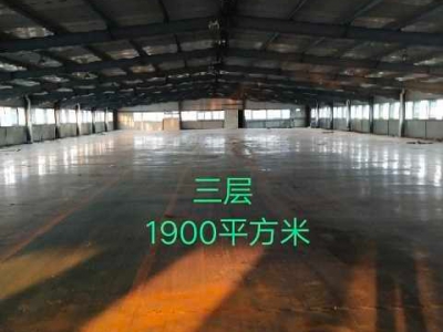 (出租) 位置好面积大制造物流都适宜图4