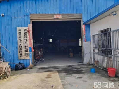 常德市武陵区仓库 位置从新坡高铁进入大概300左右图2