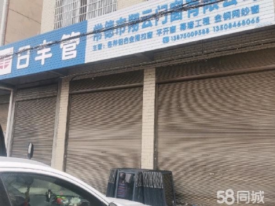 常德市武陵区4间门面带后面仓库一体。带三箱电源图2
