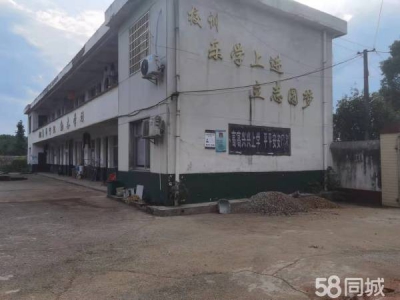 常德市汉寿县太子庙工业园马嘶桥社区319国道边50米处，马嘶桥小学图3