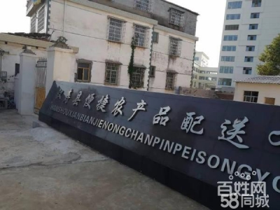 (出租) 出租常德市汉寿县 西竺山中学旁边的厂房 仓库图3