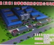 (出租)黄冈浠水 厂 房 1200平米出租