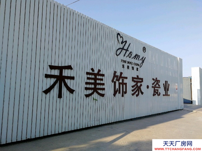 唐山 开平  开越路东侧388号，近五亩土地和厂房
