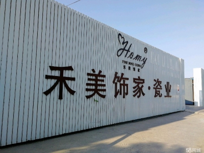 唐山 开平  开越路东侧388号，近五亩土地和厂房图2