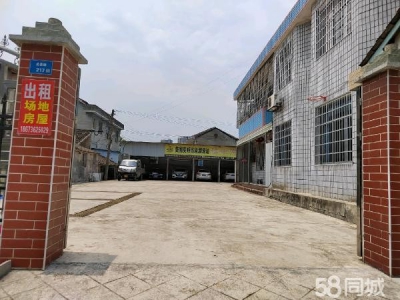 常德市石门县 四间二层楼房，院子场地宽图4