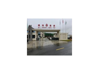 (出租) 黄岗浠水电梯，宽带，停车场，宿舍，食堂等设施完善图4