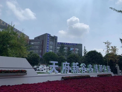 （转让）天府农博孵化园3号车间2层转让，全装修，带办公室图1