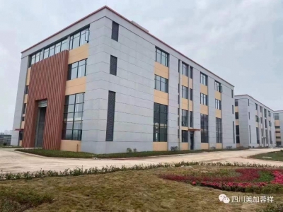 大型电子产业园区，户型多样，，配套完善带研发办公食堂住宿图1