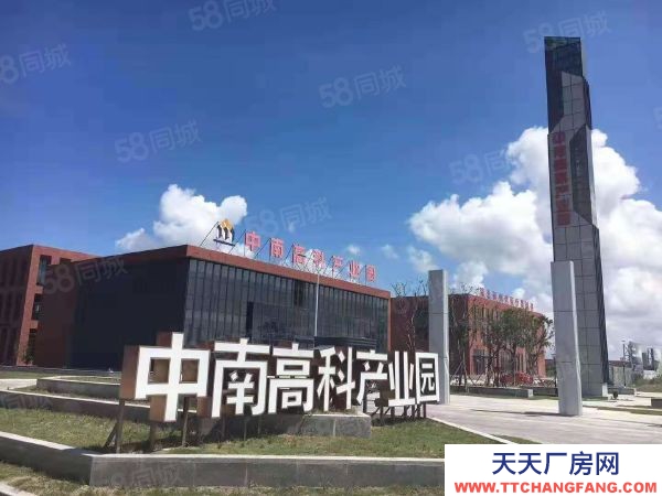 无锡 宜兴和桥智造园新厂房招商