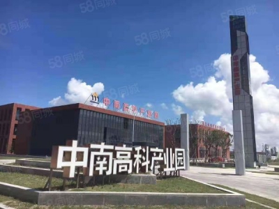 无锡 宜兴和桥智造园新厂房招商图2