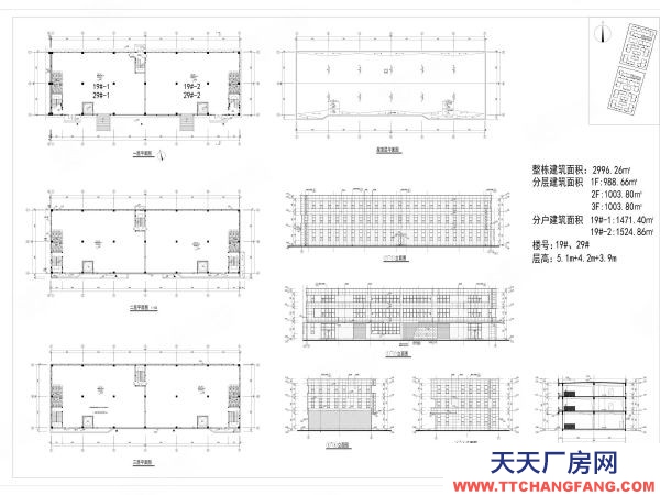 无锡宜兴和桥工业园区厂房