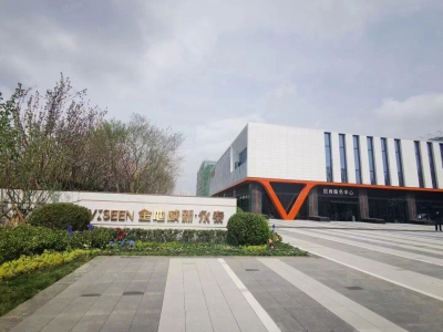 (出售) 天津静海西青区50年大产权研发办公生产厂房，可租可售图2
