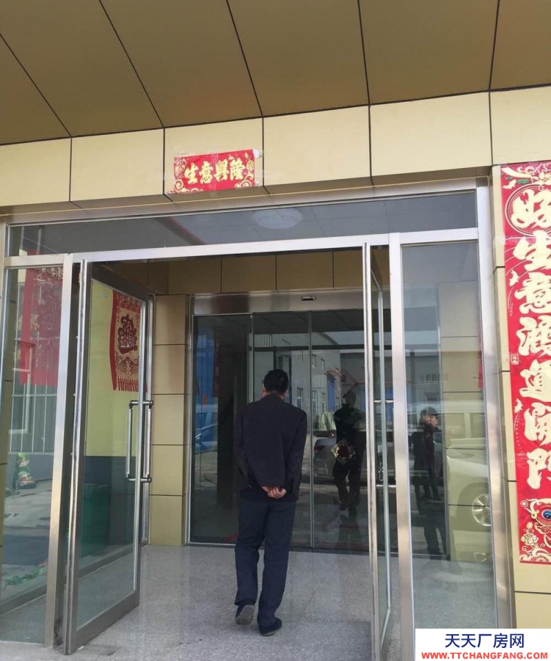(出售) 天津大港中塘镇日嘉工业区，占地13000平