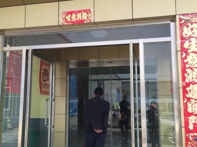 (出售) 天津大港中塘镇日嘉工业区，占地13000平图4