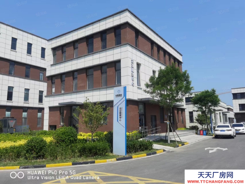 (出售) 天津宁河正规园区 手续齐全首层8.1米可改三层 准现房 超低价