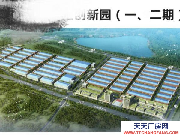 衡阳市雁峰区具性价比单层厂房1500平米出售