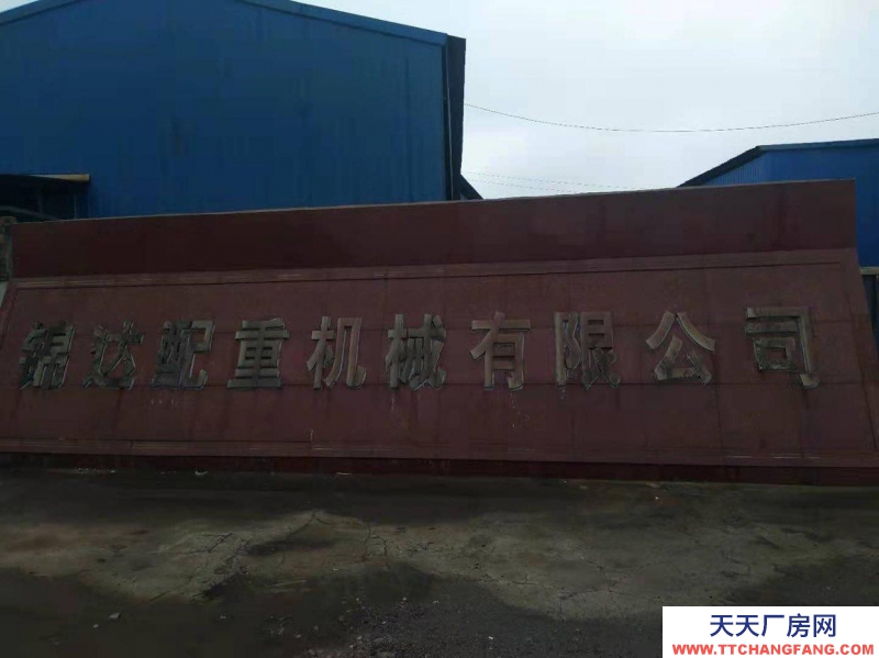 (出租)宣城郎溪铸造厂 设备齐全 证件齐全