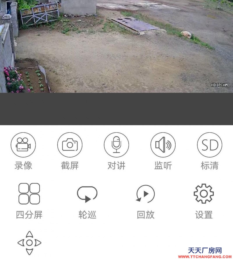 唐山 遵化 独门独院，水电齐全。环境好。