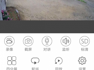 唐山 遵化 独门独院，水电齐全。环境好。图2