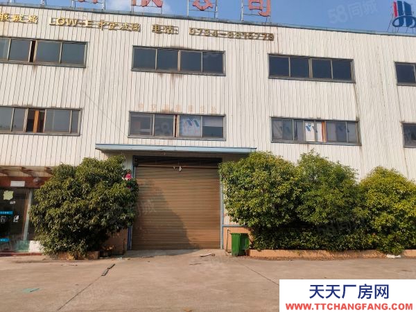 衡阳市石鼓区 破产重组！离华新两公里，28亩工业用地，1万平大型厂房，速抢