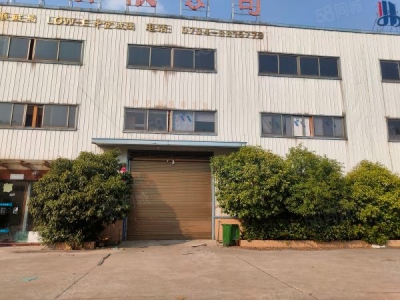 衡阳市石鼓区 破产重组！离华新两公里，28亩工业用地，1万平大型厂房，速抢图1