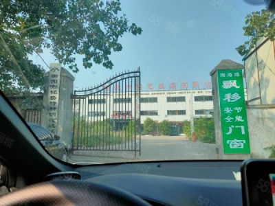 衡阳市石鼓区 破产重组！离华新两公里，28亩工业用地，1万平大型厂房，速抢图2
