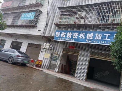 衡阳市蒸湘区呆鹰岭镇鸡市新村竹园组工厂，可进13.5米车图2